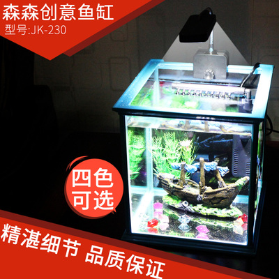 鱼缸水族箱 森森生态金鱼缸 创意礼物 观赏型玻璃迷你乌龟缸