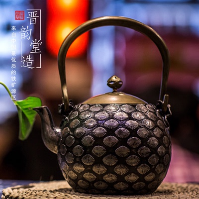 晋韵堂正品 雪松传统纯手工铸铁壶无涂层养生老铁烧水煮茶壶茶具