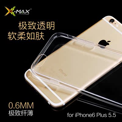 X-MAX iphone6手机壳苹果6手机壳5.5透明硅胶新款防摔外壳手机套