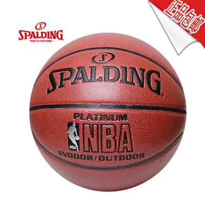 正品斯伯丁篮球 室内室外篮球 NBA铂金经典74-605Y/64-282 比赛球