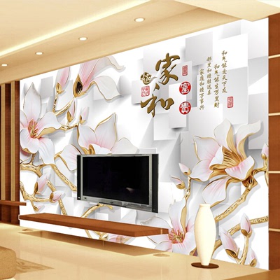 中式家和客厅卧室沙发大型壁画壁纸3d无纺布墙纸无缝自粘墙布
