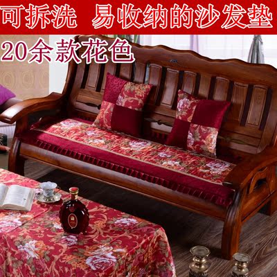 冬季加厚实木沙发垫 红木毛绒沙发坐垫 防滑拆洗木椅垫子特价包邮