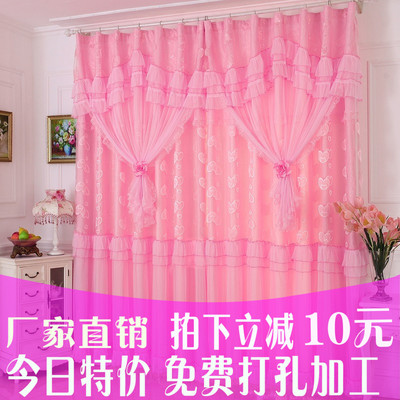 定制韩式成品蕾丝窗帘 加厚遮阳 全遮光布料喜庆客厅卧室飘窗特价