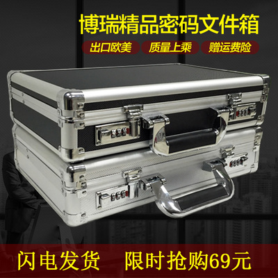铝合金工具箱多功能密码箱手提箱证件箱公文箱文件箱小号A4容量