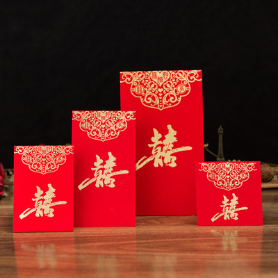 红妆阁 利是封结婚创意通用红包袋高档千百元通用小红包婚庆用品