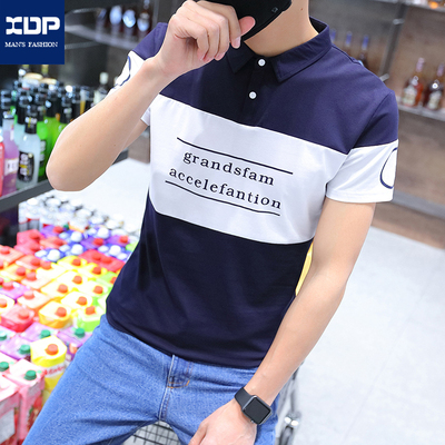 夏季新款男孩子短袖T恤 2016韩版修身字母印花拼接潮流学生POLO衫