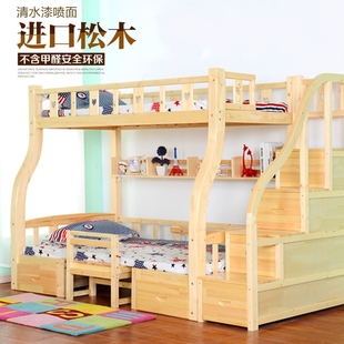 松木上下床高架床上床下铺成人两层床高低床实木组合上下铺床书桌