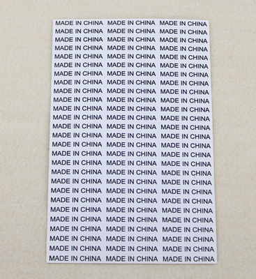 中国制造标签贴纸made in china标签不干胶服装不干胶标签贴纸