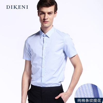 迪柯尼DIKENI 夏季男装纯棉条纹立体翻领正装短袖衬衫