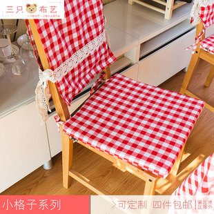 格子布艺坐垫 椅垫 布艺 餐厅椅子垫 靠背 椅背 格子系列4个包邮