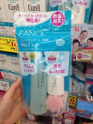日本直邮代购限量FANCL纳米净化卸妆油120ml送20ml卸妆液