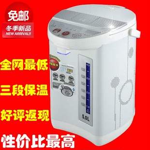 包邮 铁山角5L三段保温大容量304不锈钢电开水瓶 电烧水壶饮水机