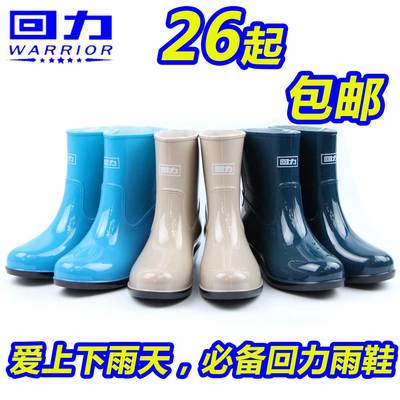 正品上海回力雨鞋 2014新品时尚女士短款雨鞋 套鞋 雨靴 包邮