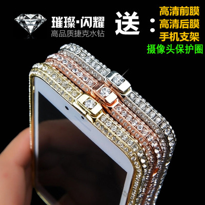 iPhone6金属边框新款 苹果6plus手机保护套外壳奢华水钻潮女 4.7
