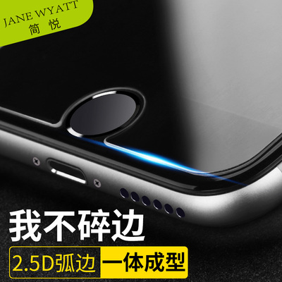 苹果7钢化膜iphone7plus全屏覆盖防爆玻璃膜防爆贴膜7plus高清膜