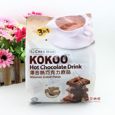 【两袋包邮】泽合怡保 KOKOO热巧克力饮品 40g*15包 600g