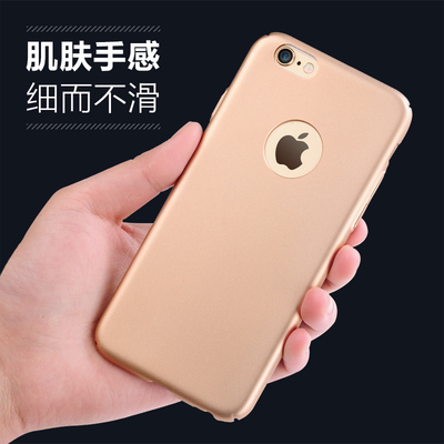 爱疯苹果6plus手机套iPhone6splus保护壳超薄磨砂防摔外壳原装套