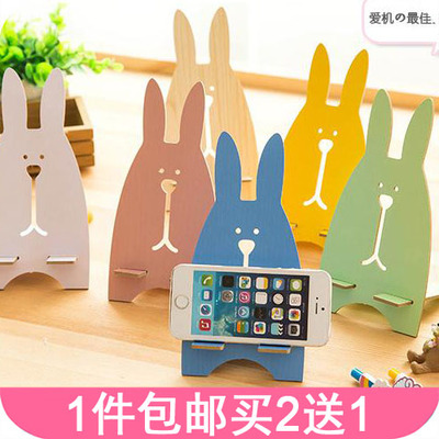 买2送1 懒人支架韩国创意手机支架兔子木头托架通用床头iPad
