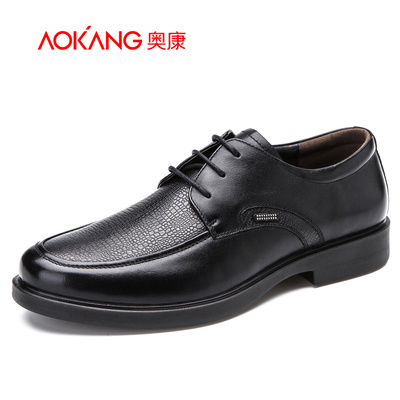 Aokang/奥康男鞋 男士商务正装皮鞋真皮英伦时尚压花男单鞋耐磨