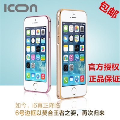 革客装备ICON正品iPhone6手机壳6号金属边框防摔炫酷时尚新品包邮