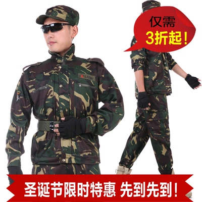 户外军迷服装男士迷彩服套装特种兵猎人迷彩真人CS装备工装工作服