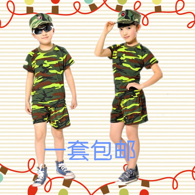 儿童迷彩服演出服套装中小学生军训服男童女童军装训练短袖舞蹈服