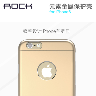 ROCK iPhone6手机壳4.7金属后盖苹果6保护套防摔奢华新款酷潮男士