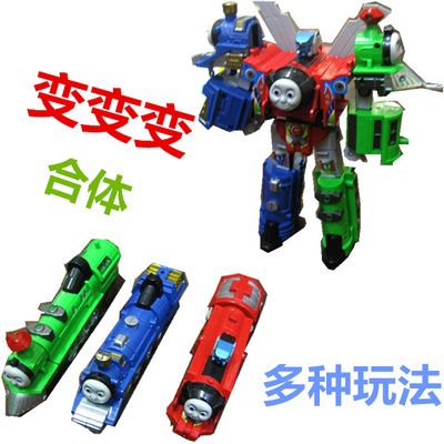 托马斯变形组合金刚玩具小火车拼插积木合体机器人拼装组装玩具