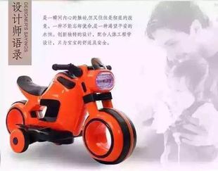 新款儿童电动摩托车大号男女小孩三轮车宝宝电动太空玩具可坐摩托