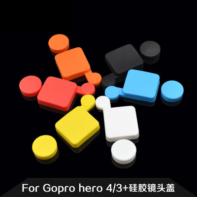 GoPro Hero 4/3+/3硅胶镜头盖 专用国产配件镜头盖 镜头保护盖