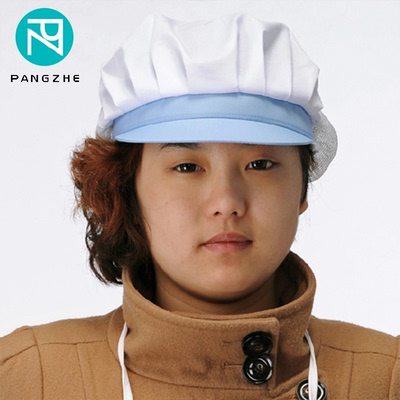 庞哲韩版工作帽女 厨师帽厨房帽 卫生帽 工厂面粉厂工作帽 保洁帽
