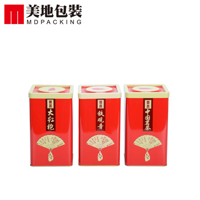 新款定制通用茶叶包装茶叶罐方铁罐大红袍铁观音中国茗茶现货