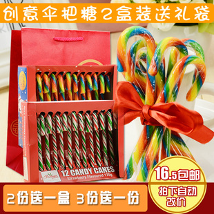 年货糖果伞把糖2盒288g手杖糖拐杖糖新年礼物情人节礼品 送礼袋