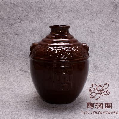宜兴陶瓷酒坛酒瓶土陶标准甲级品5斤装红釉狮头酒瓶酒器 配木塞