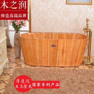木之润木桶浴桶洗澡桶浴缸成人浴盆泡澡木桶坐浴盆加厚4.5cm