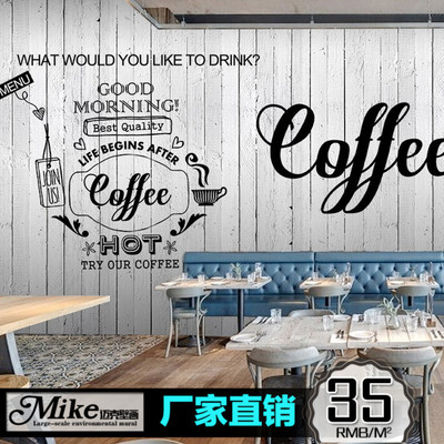 欧式木纹砖墙咖啡字母地图大型壁画休闲吧餐厅奶茶咖啡店墙纸壁纸