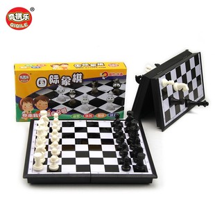 包邮奇棋乐儿童益智玩具棋类 磁性折叠国际象棋儿童休闲桌游玩具