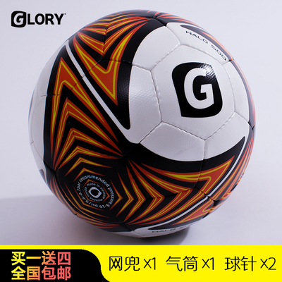 GLORY正品（荣耀）S710进口手缝PVC 5号足球成人训练用球耐磨促销
