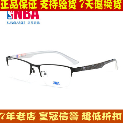 板材防过敏超轻眼镜架 时尚非主流男女潮款学生近视眼镜框 NBA685