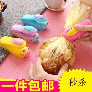 家用食品便携迷你真空塑料袋封口机小型手压茶叶零食热封机塑封机