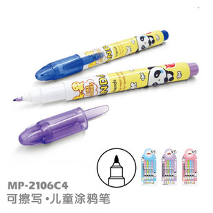 魔笔小良 可擦水解墨水描红笔 涂鸦笔 水彩笔4色彩卡细头MP2106C4