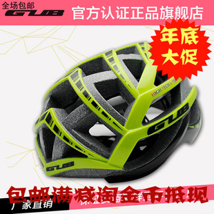 GUB Style 舞动版 公路山地自行车 骑行头盔 高强度一体成型