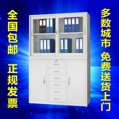 上海六斗玻璃柜|矮柜带锁|下节柜|移门柜|文件柜|钢制资料柜带锁