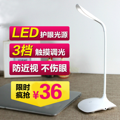 LED台灯护眼学习可充电式USB卧室床头书桌工作学生宿舍小台灯