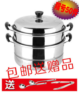蒸锅不锈钢三层多层加厚火锅汤锅蒸格蒸笼双层二层电磁炉可用烹饪