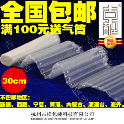 30cm气柱 卷片气囊袋气泡卷材缓冲气垫卷 充气包装充气片气泡