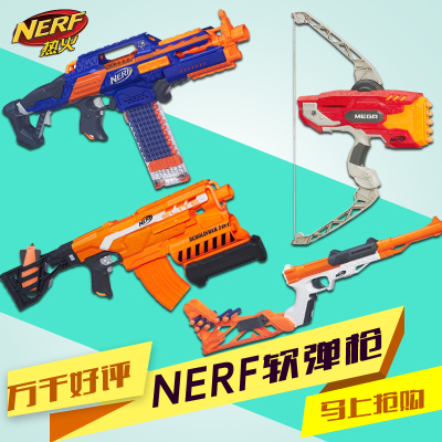 孩之宝 NERF热火精英系列软弹枪 玩具枪A8771 CS18发射器男孩玩具