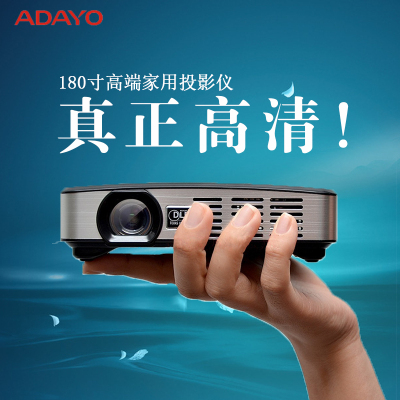 ADAYO S8+无线wifi安卓迷你微型投影仪LED高清家用投影机1080p