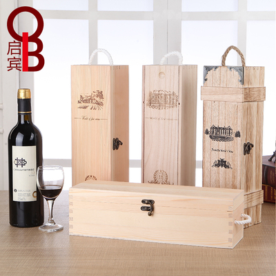 桐木单支酒盒红酒盒葡萄酒礼盒红酒木盒包装盒复古烤色酒盒松木盒