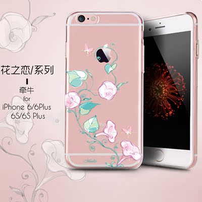 苹果iPhone6手机壳6S奢华硅胶水钻plus创意软壳花朵镶钻防摔潮女